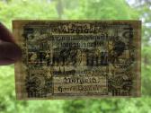 5 mark 1922 Memel Klaipėda - nuotraukos Nr. 3
