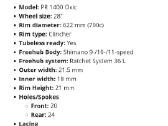 DT Swiss pr 1400 dicut 21. Lightweight, tik 1447g. - nuotraukos Nr. 18