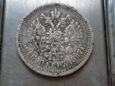 Rusija 50 kapeikų sidabras 1897 - nuotraukos Nr. 2
