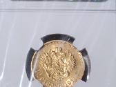 1911 10 rouble - nuotraukos Nr. 2