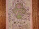 Rusijos 10 rublių banknotas - nuotraukos Nr. 2