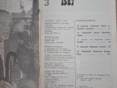 Lietuvos teatro kultūrai skirtas žurnalas Teatras - nuotraukos Nr. 20