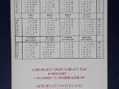 Kalendoriukas 1980 Aeroflot, Olimpinis Meškutis - nuotraukos Nr. 2