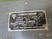 Žeminimo transformatorius Tсзи -2,5 Ухп2 36v - nuotraukos Nr. 3
