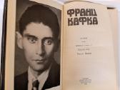 Franz Kafka. Pilis - nuotraukos Nr. 7