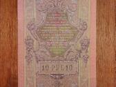 Rusijos 10 rublių banknotas - nuotraukos Nr. 2