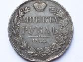Moneta Rubl 1844 - nuotraukos Nr. 3
