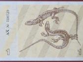 1991 m. 0,5 ir 1 talonai be užrašų Unc - nuotraukos Nr. 2