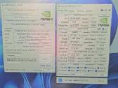 Žaidimo kompiuteriai Rtx 3060/ Rtx 2070/ Rtx 3050 - nuotraukos Nr. 18