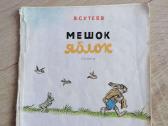 Daug Knygu vaikams lietuvių, anglų kalba - nuotraukos Nr. 36