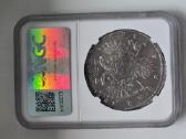 Ngc sertifikuoti rubliai - nuotraukos Nr. 2