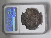 Ngc sertifikuoti rubliai - nuotraukos Nr. 4