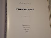 Meno albumai - nuotraukos Nr. 6