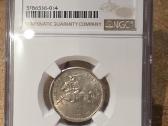 1925 2 lt Ms 63 Ngc - nuotraukos Nr. 2