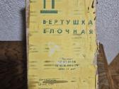 Vintažinis besisukantis eglutės stovas - nuotraukos Nr. 3