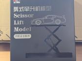 1/18 Toyota Supra Turbo Mk4 LCD Models - nuotraukos Nr. 12