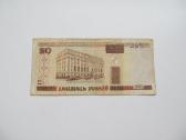 20 rubliu , Baltarusija , 2000 - nuotraukos Nr. 2