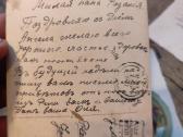 8 tarpukario atvirutės su Lt metrikais - nuotraukos Nr. 10