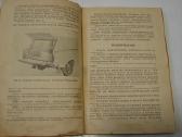 Automobilis Moskvič 408, 426, 433 knyga - nuotraukos Nr. 6