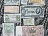 Rusiški banknotai. - nuotraukos Nr. 2