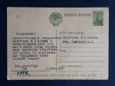 Gegužės 1-ji 1954 007-2 - nuotraukos Nr. 2
