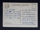 Gegužės 1-ji 1955 187 - nuotraukos Nr. 2