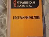 Matematika - nuotraukos Nr. 3