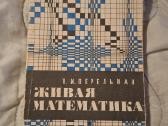 Matematika - nuotraukos Nr. 6