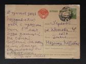 Gegužės 1-ji 1957 025-3 - nuotraukos Nr. 2