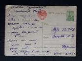 Gegužės 1-ji 1957 156 - nuotraukos Nr. 2
