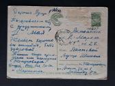 Gegužės 1-ji 1958 033-5 - nuotraukos Nr. 2