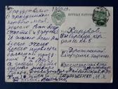 Gegužės 1-ji 1959 020-1 - nuotraukos Nr. 2