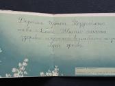 Gegužės 1-ji 1959 143-1 - nuotraukos Nr. 2