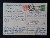 Gegužės 1-ji 1960 043-3 - nuotraukos Nr. 2