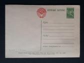 Gegužės 1-ji 1960 043-4 švari - nuotraukos Nr. 2