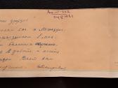 Gegužės 1-ji 1960 169 - nuotraukos Nr. 2