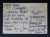 Gegužės 1-ji 1960-ji 022-2 - nuotraukos Nr. 2