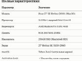 Apple iMac 27" 5k Retina (2020) i5, idealios būklė - nuotraukos Nr. 4