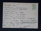 Gegužės 1-ji 1961 021-4 - nuotraukos Nr. 2