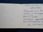Gegužės 1-ji 1961 047-2 - nuotraukos Nr. 2