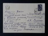 Gegužės 1-ji 1961 070-4 - nuotraukos Nr. 2