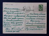 Gegužės 1-ji 1961 072-3 - nuotraukos Nr. 2