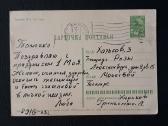 Gegužės 1-ji 1962 093-4 - nuotraukos Nr. 2