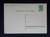Gegužės 1-ji 1962 093-7 švari - nuotraukos Nr. 2