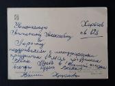 Gegužės 1-ji 1962 155-5 - nuotraukos Nr. 2