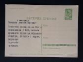 Gegužės 1-ji 1963 057-5 - nuotraukos Nr. 2
