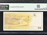 50 Litų 1991 m. žemas numeris Ab0000061 Pmg65 - nuotraukos Nr. 2