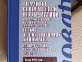 Techninė / mokslinė literatūra - nuotraukos Nr. 13