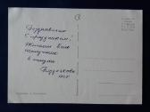 Gegužės 1-ji 1965 049-2 - nuotraukos Nr. 2