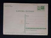 Gegužės 1-ji 1966 018-5 švari - nuotraukos Nr. 2